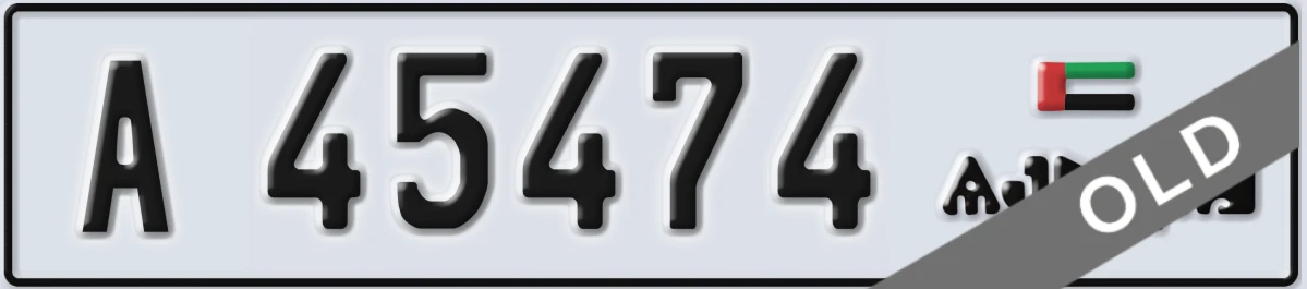 UAE License Plate Ajman A 45474