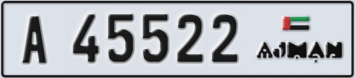 UAE License Plate Ajman A 45522