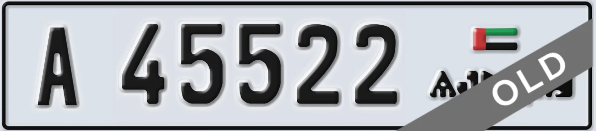 UAE License Plate Ajman A 45522