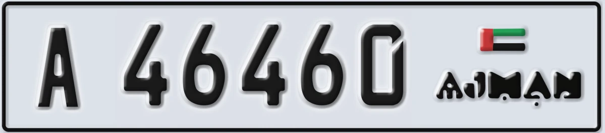 UAE License Plate Ajman A 46460