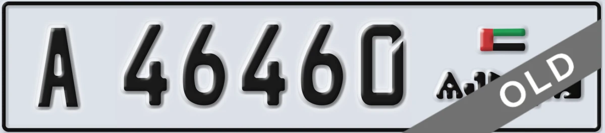 UAE License Plate Ajman A 46460