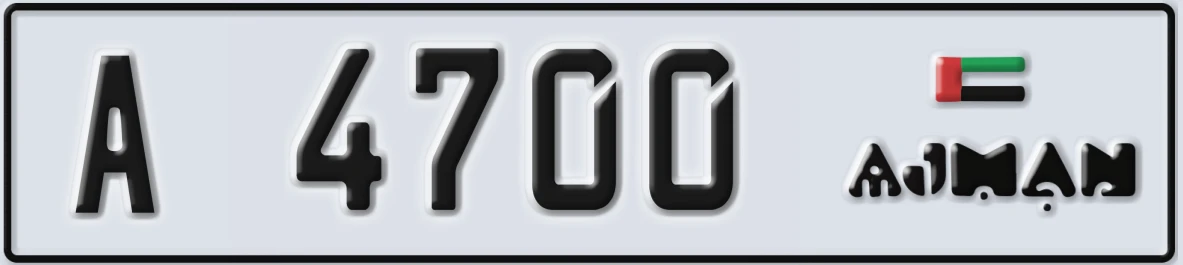 UAE License Plate Ajman A 4700