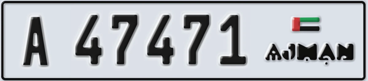 UAE License Plate Ajman A 47471