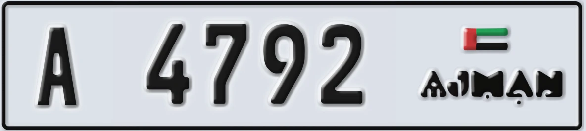 UAE License Plate Ajman A 4792