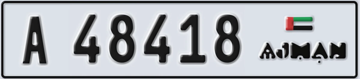 UAE License Plate Ajman A 48418