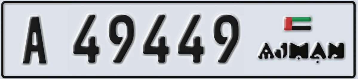 UAE License Plate Ajman A 49449