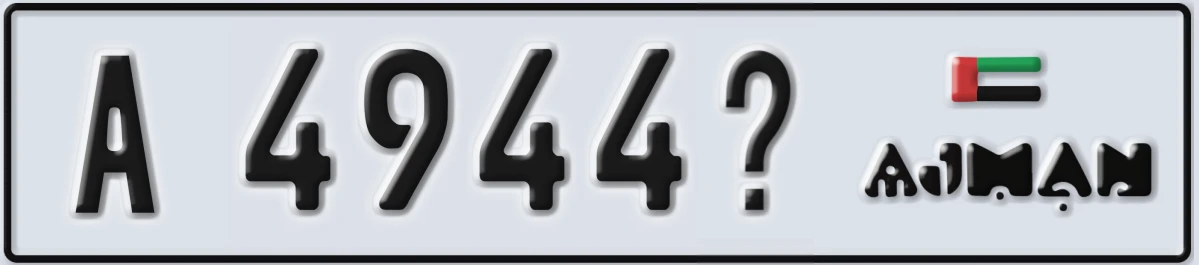 UAE License Plate Ajman A 4944X