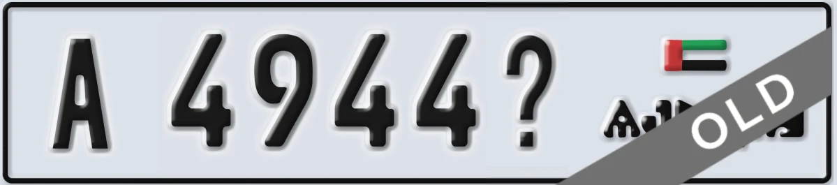 UAE License Plate Ajman A 4944X
