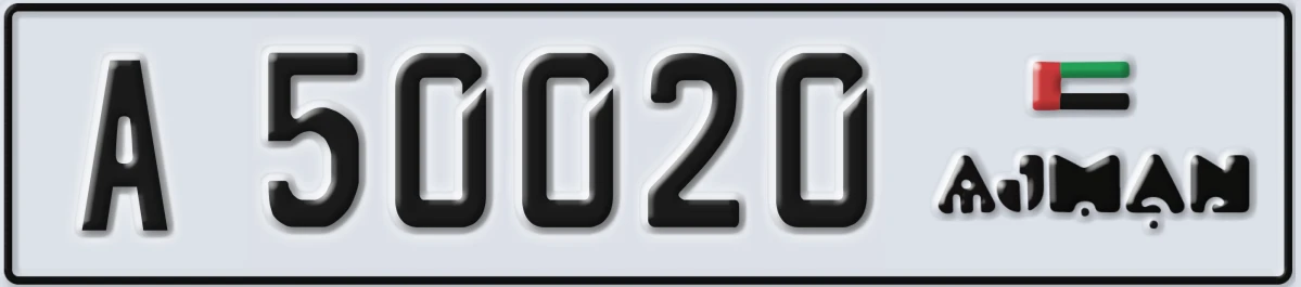 UAE License Plate Ajman A 50020