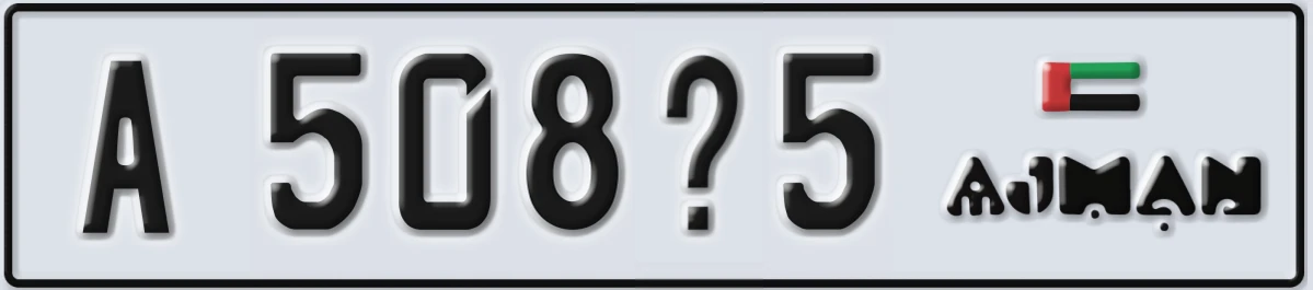 UAE License Plate Ajman A 508X5