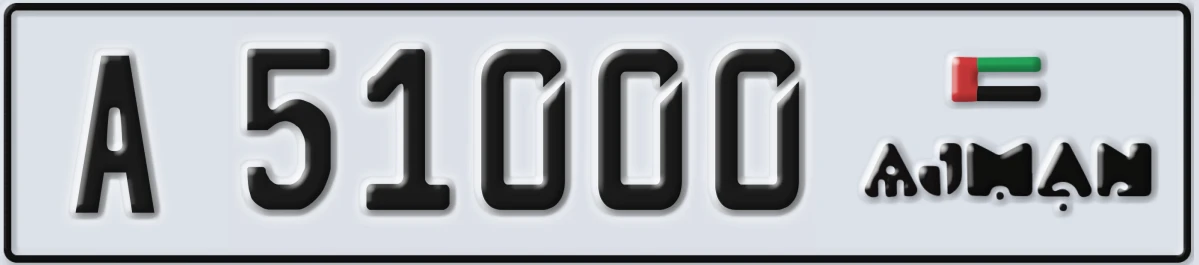 UAE License Plate Ajman A 51000