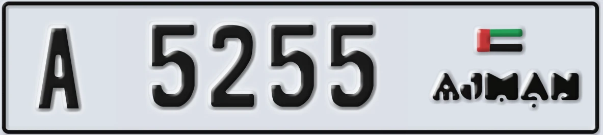 UAE License Plate Ajman A 5255