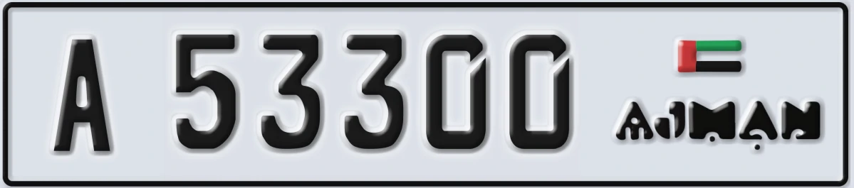 UAE License Plate Ajman A 53300