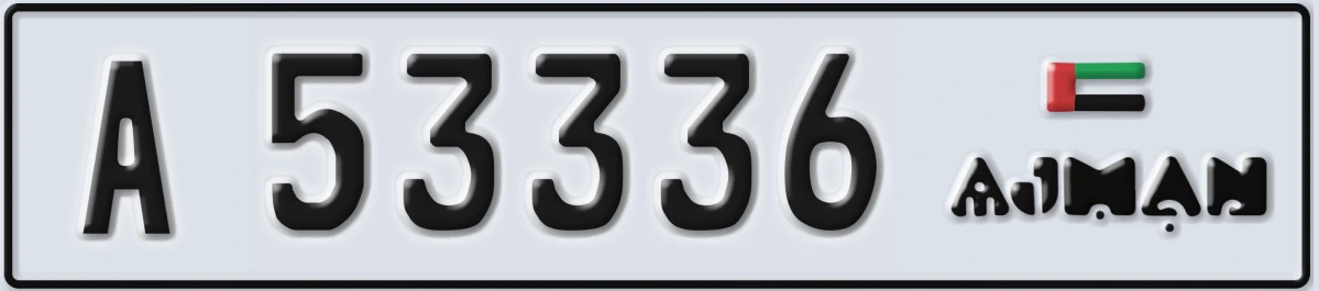 UAE License Plate Ajman A 53336