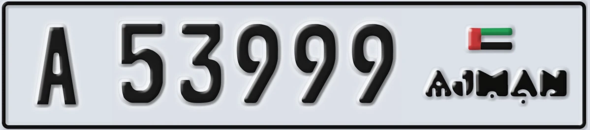 UAE License Plate Ajman A 53999