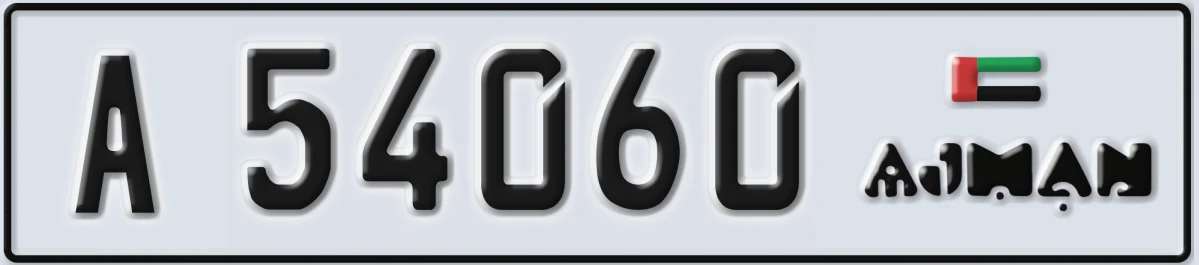 UAE License Plate Ajman A 54060