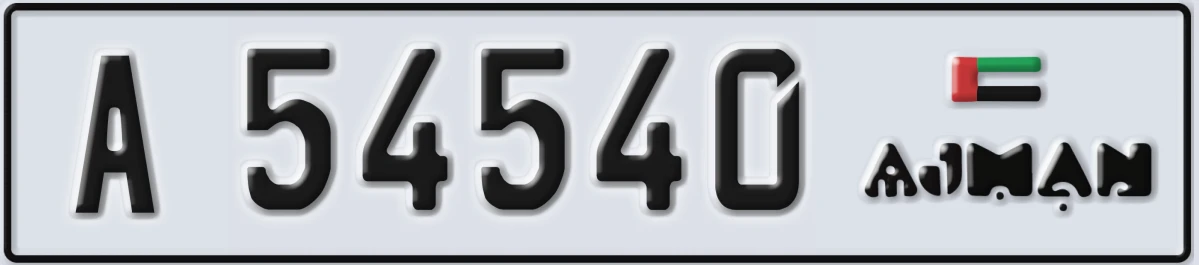 UAE License Plate Ajman A 54540