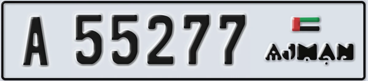 UAE License Plate Ajman A 55277
