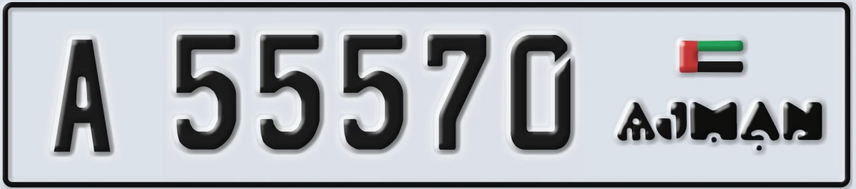 UAE License Plate Ajman A 55570