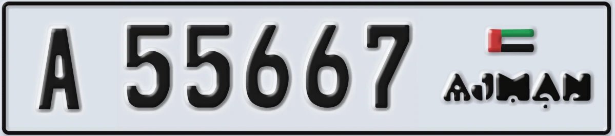 UAE License Plate Ajman A 55667