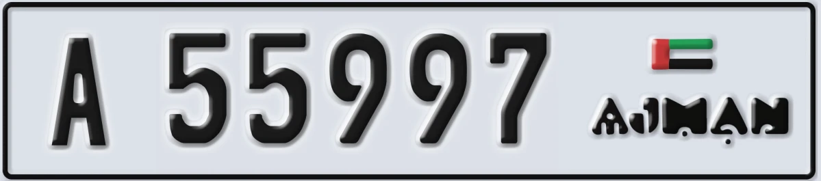 UAE License Plate Ajman A 55997