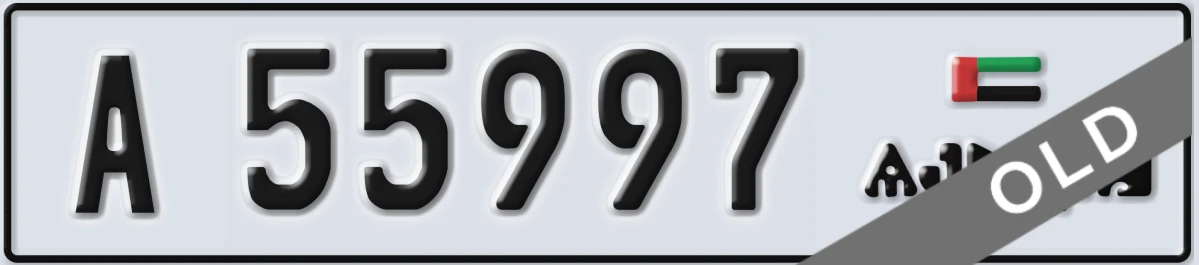 UAE License Plate Ajman A 55997