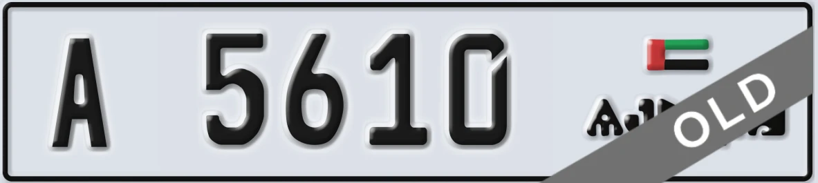 UAE License Plate Ajman A 5610
