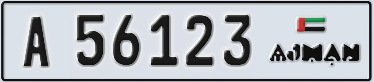 UAE License Plate Ajman A 56123