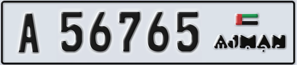 UAE License Plate Ajman A 56765