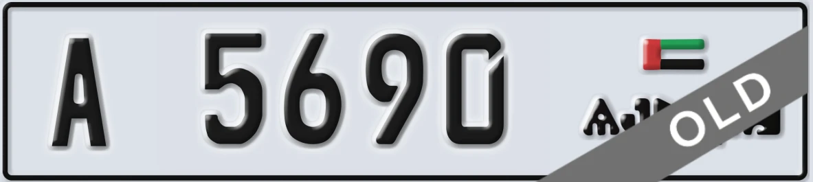 UAE License Plate Ajman A 5690