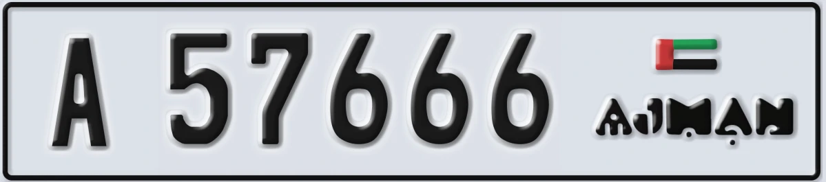 UAE License Plate Ajman A 57666