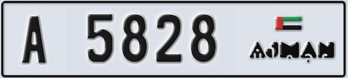 UAE License Plate Ajman A 5828