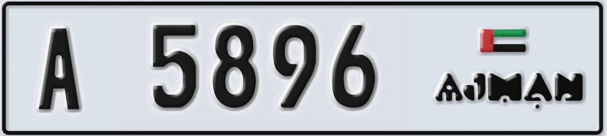 UAE License Plate Ajman A 5896
