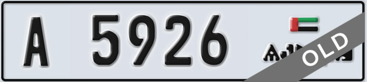 UAE License Plate Ajman A 5926