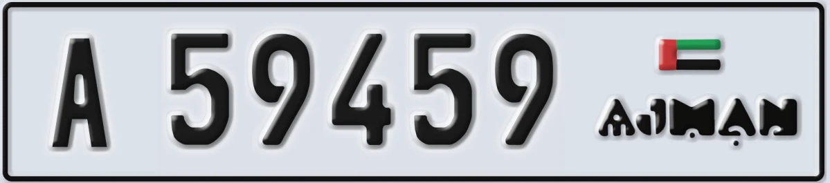 UAE License Plate Ajman A 59459