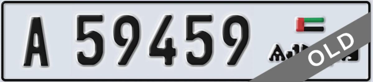 UAE License Plate Ajman A 59459