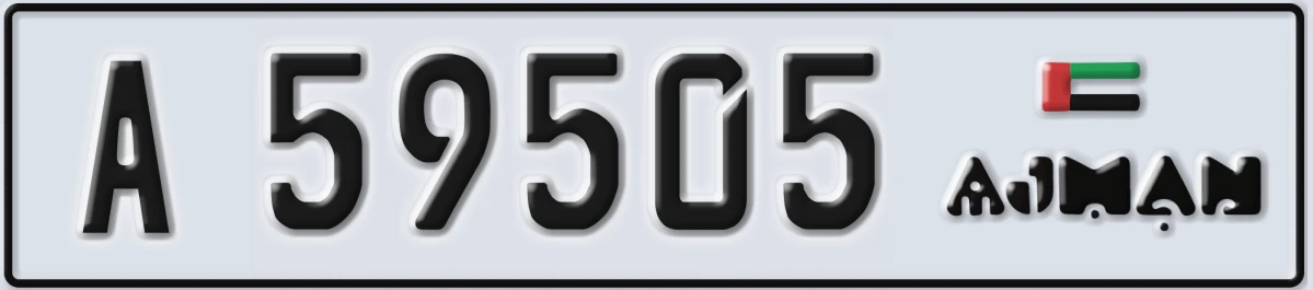 UAE License Plate Ajman A 59505