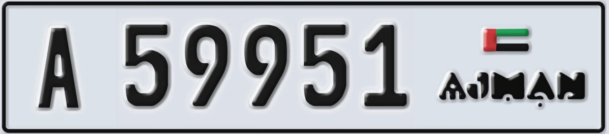 UAE License Plate Ajman A 59951