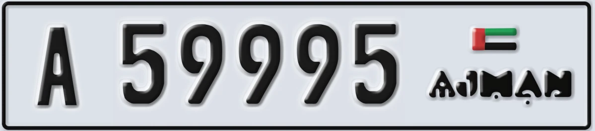 UAE License Plate Ajman A 59995