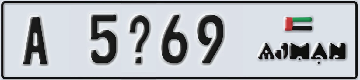 UAE License Plate Ajman A 5X69