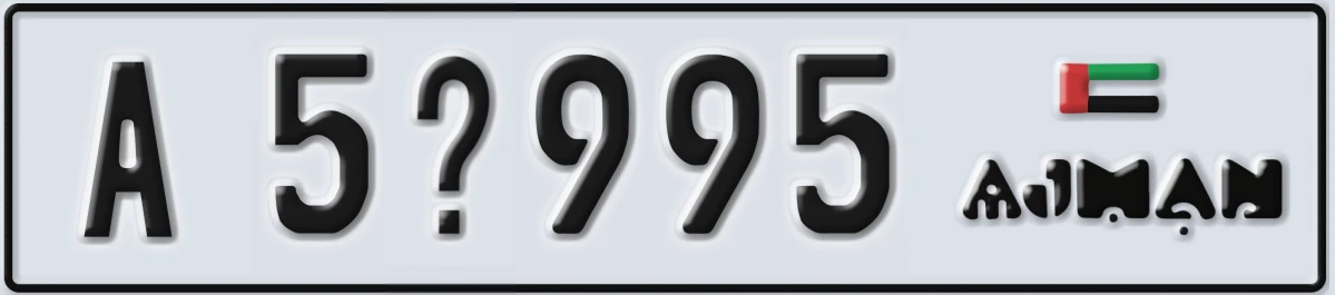 UAE License Plate Ajman A 5@995