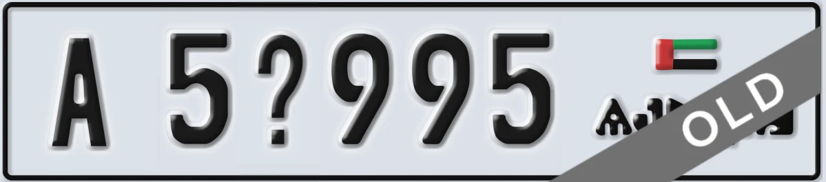 UAE License Plate Ajman A 5@995