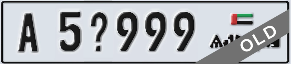 UAE License Plate Ajman A 5@999