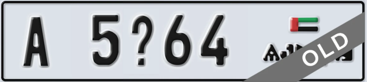 UAE License Plate Ajman A 5X64