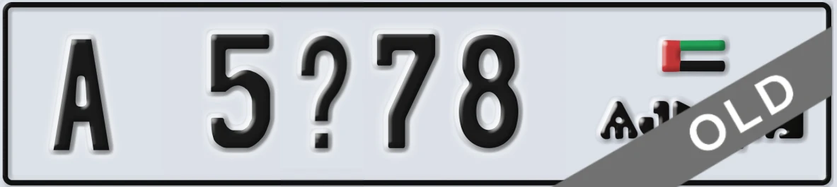 UAE License Plate Ajman A 5X78
