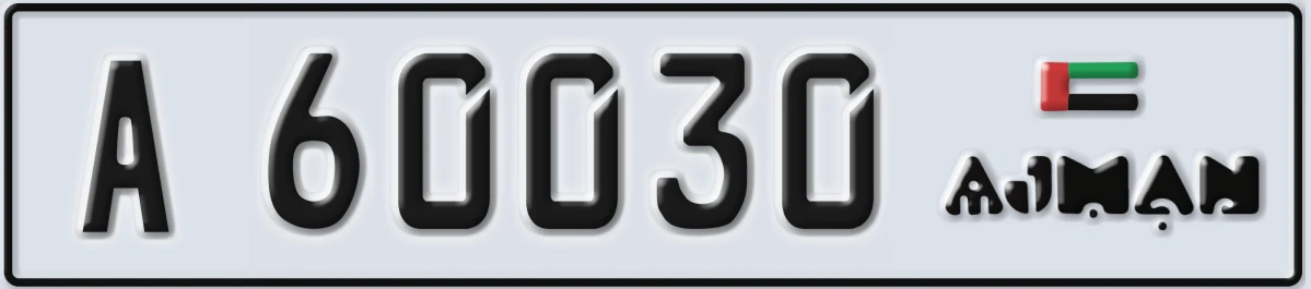 UAE License Plate Ajman A 60030