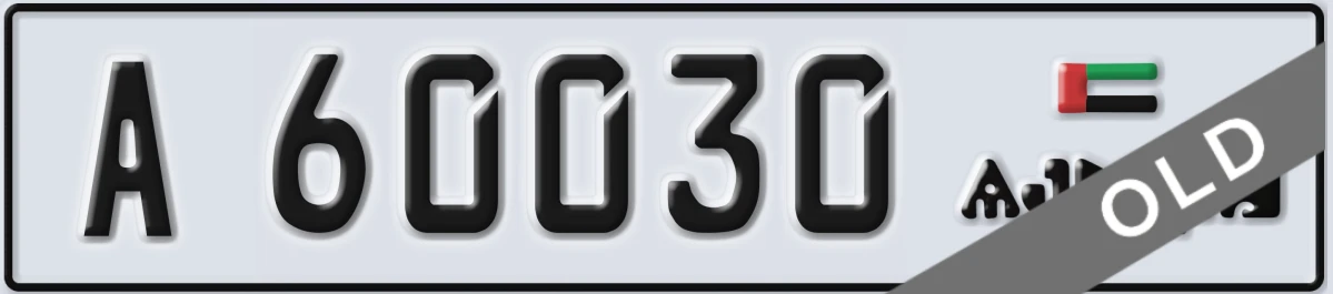 UAE License Plate Ajman A 60030