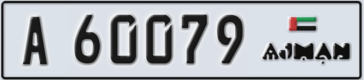 UAE License Plate Ajman A 60079