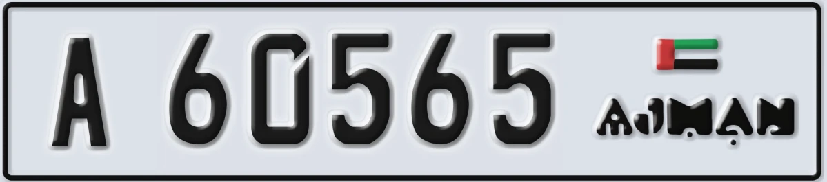 UAE License Plate Ajman A 60565