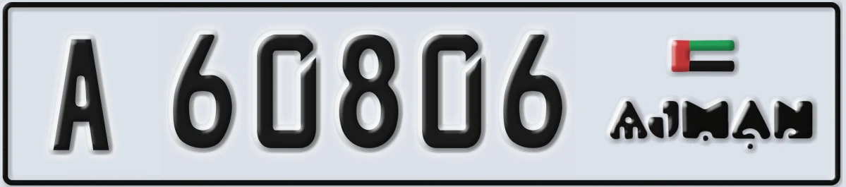 UAE License Plate Ajman A 60806